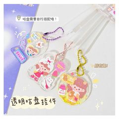 新款卡通DIY咕卡扇可愛手工diy亞克力扇子兒童咕卡咕盤貼紙套裝