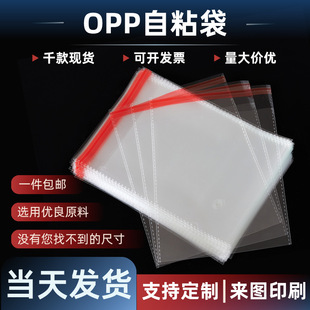 �F؛opp��ճ��͸�������z���ϰ��b���Ʒ�Ӻ���mopp�Է������