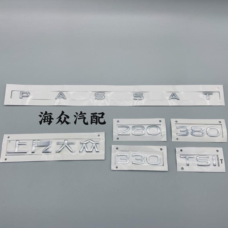 Passat Tuyue Langyi Tuguan L Original Letter Sticker Rear Car Mark Refitting 280 330 380TSI Word Mark