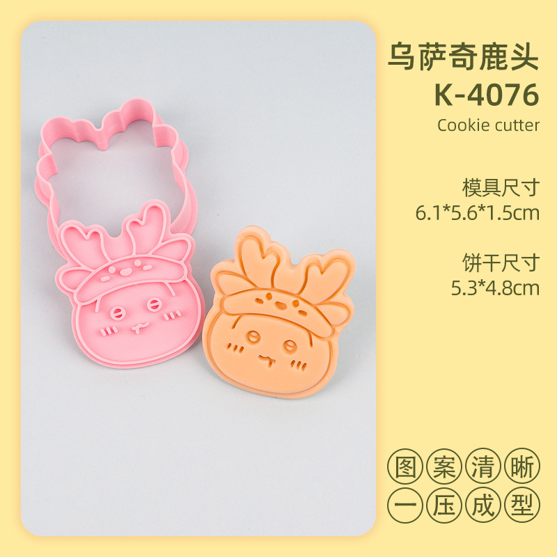 K-4076 usachi deer head