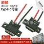 防水type-ctype-c-2ppin玩具充电口