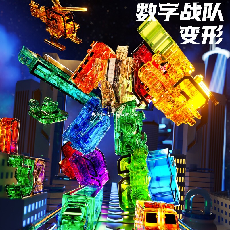 Children's Transformation Toy Versatile Transparent Digital Robot for Boys 6 and Girls 7 Mecha Fusion Transformation Children's Day Gift