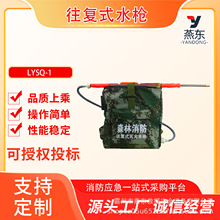 20L������Ͱʽ�����LYSQ-1��������ʽˮ����ԭ��ē�ȸ߉�ˮ��