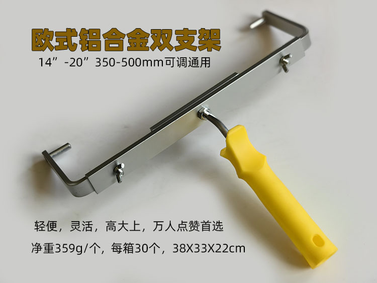 18-24Ӣ460mm-600mmͿϹͲˢӴˢ