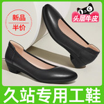 缓震空姐久站不累脚工作鞋女软底舒适上班黑色真皮通勤职业单鞋