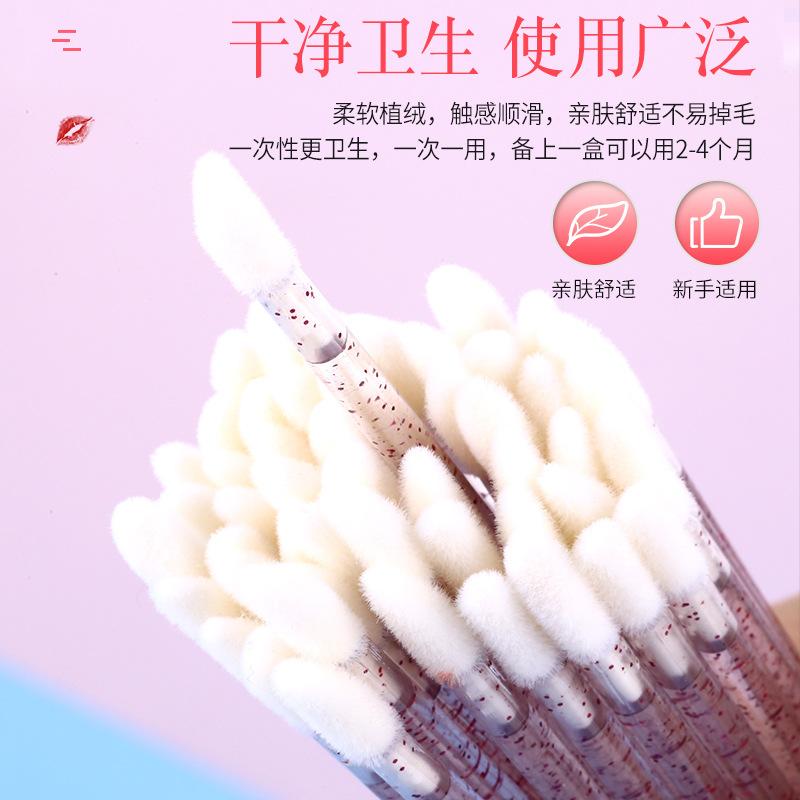 水晶杆一次性唇刷 植绒头唇膜唇膏唇釉刷便携款一次性口红刷