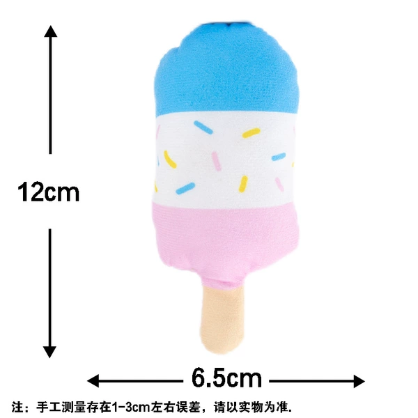 Plush toy, ice cream
