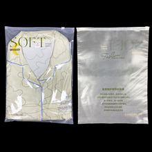 SOFT通用服装拉链袋透明打孔包装袋家居服针织拉链袋加厚拉链袋