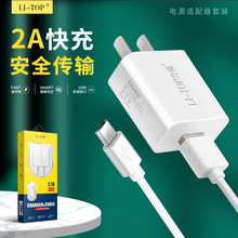 T39充电头套装适用iphone苹果快充小米智能安卓手机通用5V 2A USB