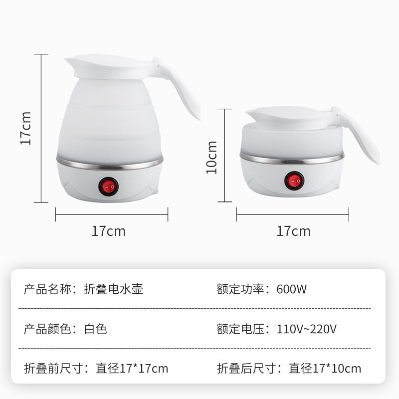 실리콘 주전자 화이트