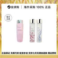 官方正品雅诗原生液樱花水200ml/400ml大粉水爽肤水补水保湿400ml