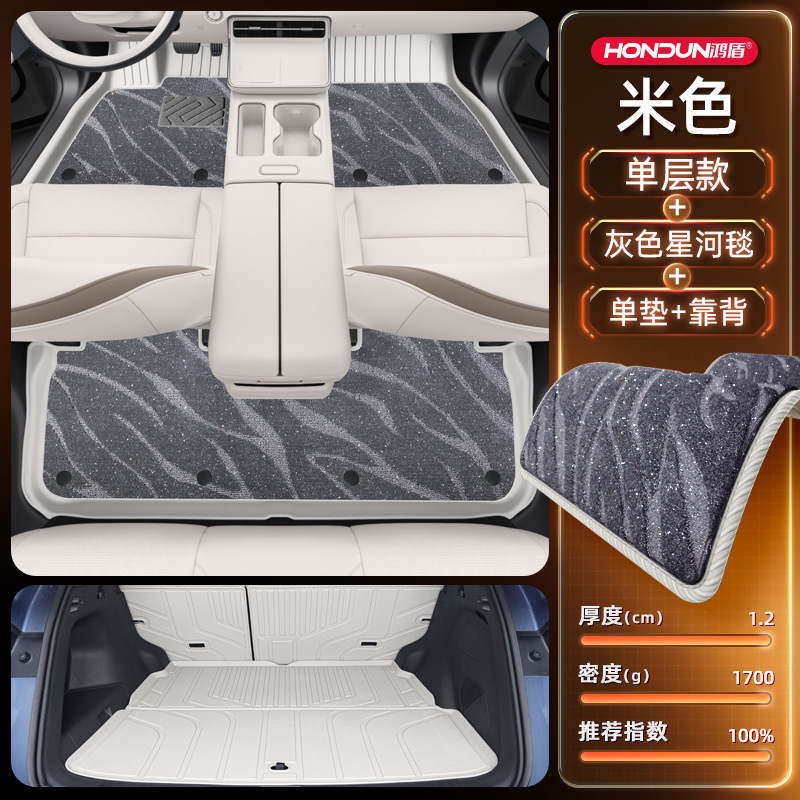 トヨタプラチナ3XフロアマットTPE2025新広汽自動車改造装飾用品アクセサリーセットに特別に使用されます。|undefined