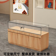 珠宝首饰展示柜玻璃柜子博物馆文物古董展柜眼睛店手机柜台陈列XY