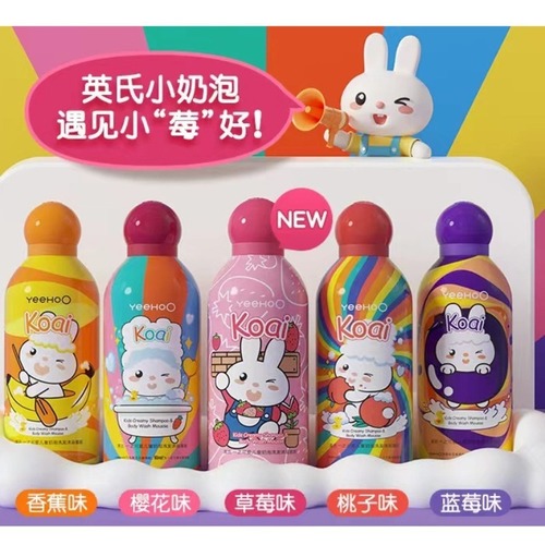 【27.2-Month Expiry Date】Insi-Children Panda Sunscreen Cream, Sunscreen Lotion, Shampoo, Milk Bottle Cleaner