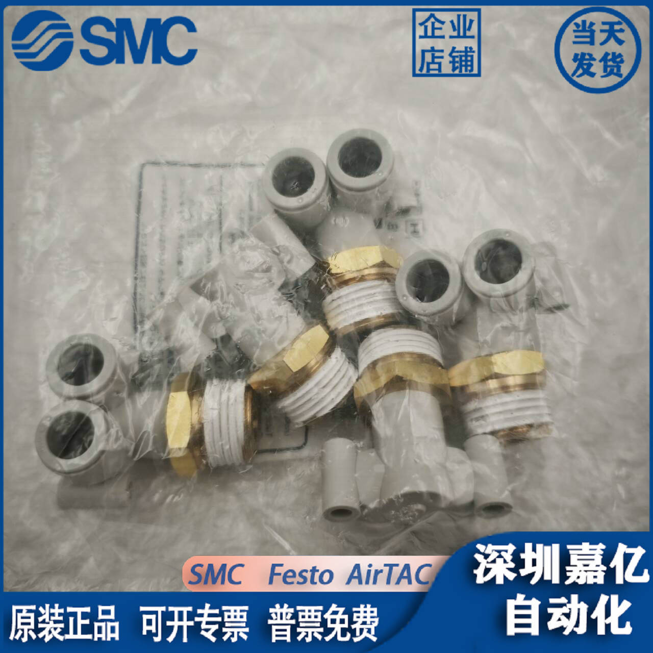 SMC双管弯头气管接头KQ2LU 04/06/08/10/12-00A-M5-01-02-03-04AS