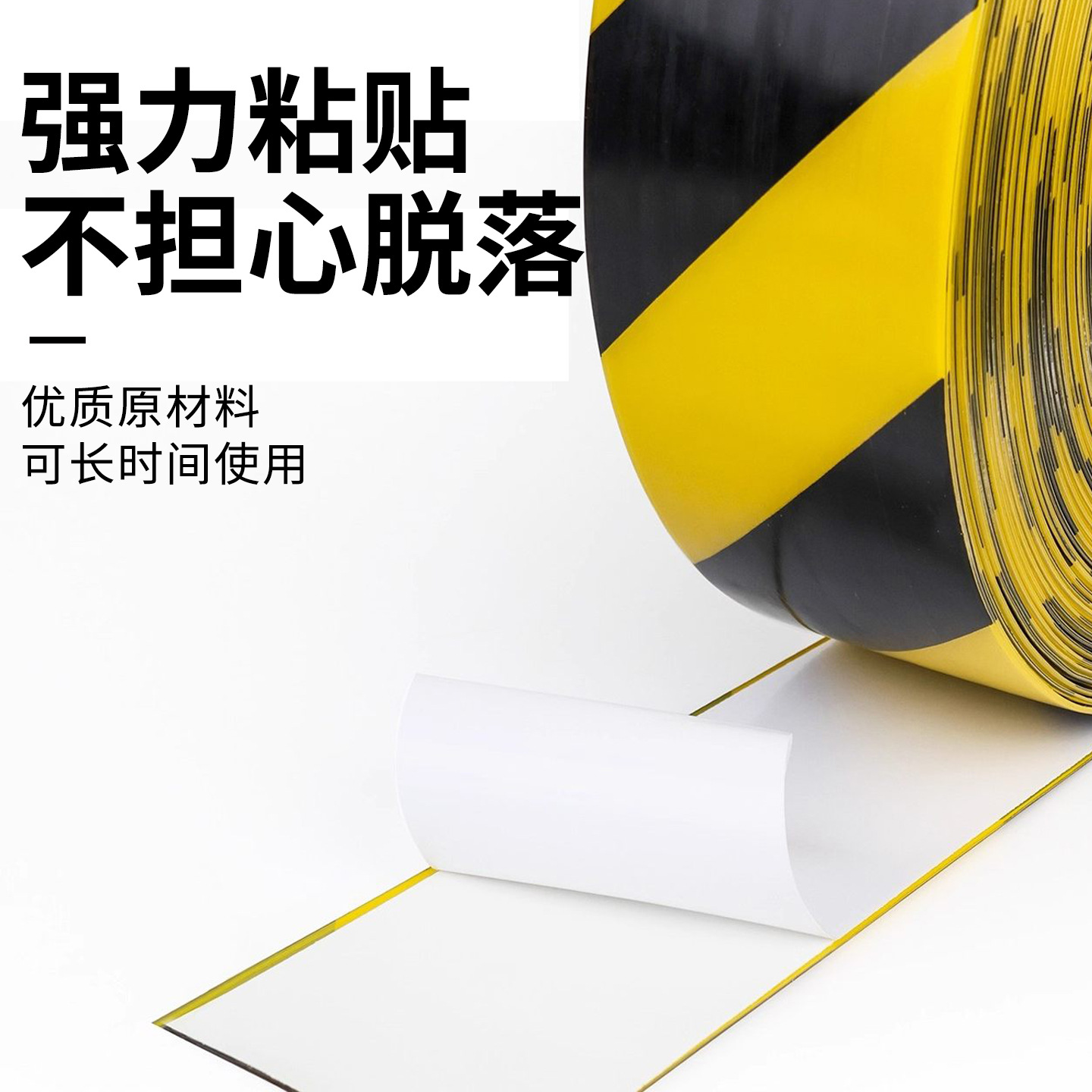 pegamento de posicionamiento de PVC especial para pista de funcionamiento de robot de cinta adhesiva de protección de banda magnética agv resistente al desgaste de nano espesado