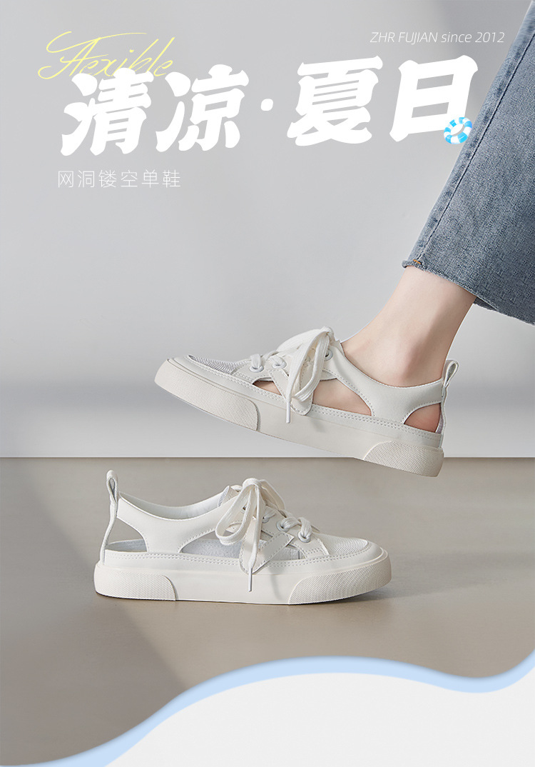 Giày sneaker nữ ZHR cổ thấp dáng thể thao, chất liệu lưới thoáng khí, đế nhẹ, phong cách mùa hè — CS73E màu be chi tiết 3