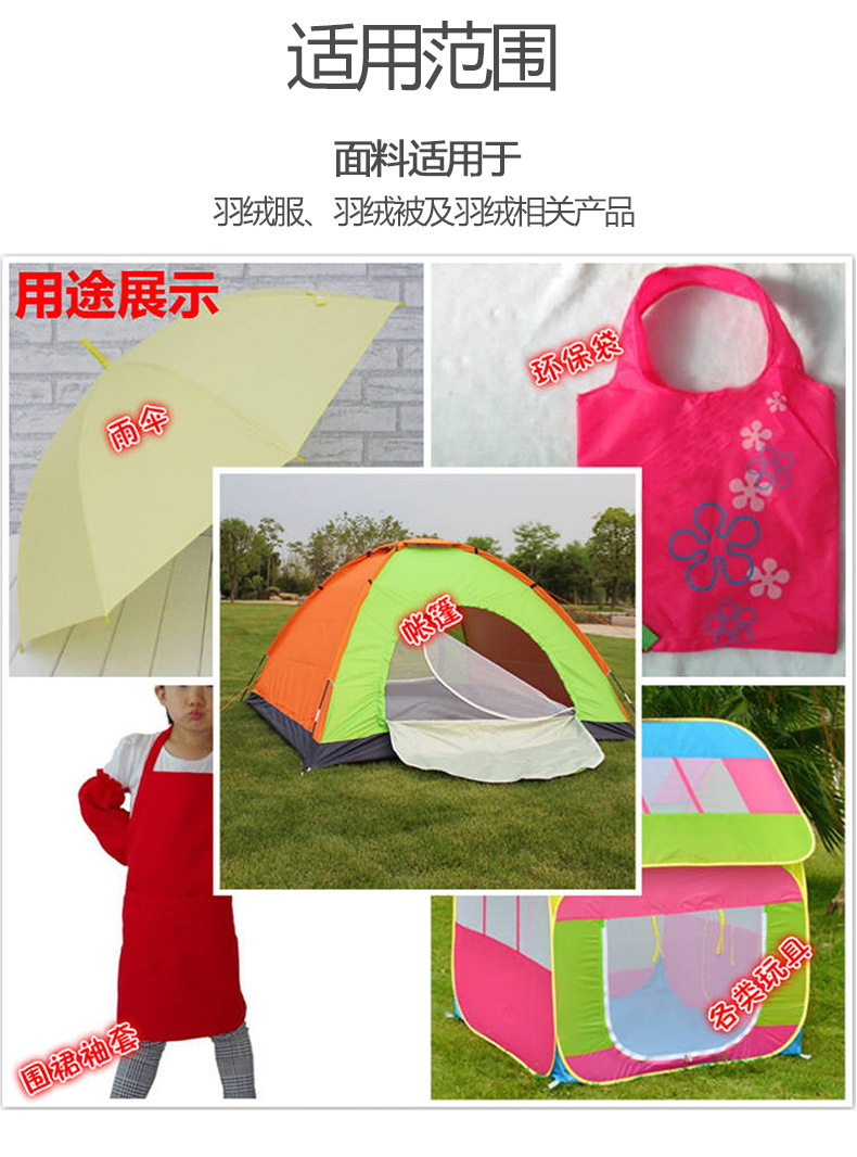 详情页-印花覆膜布_08