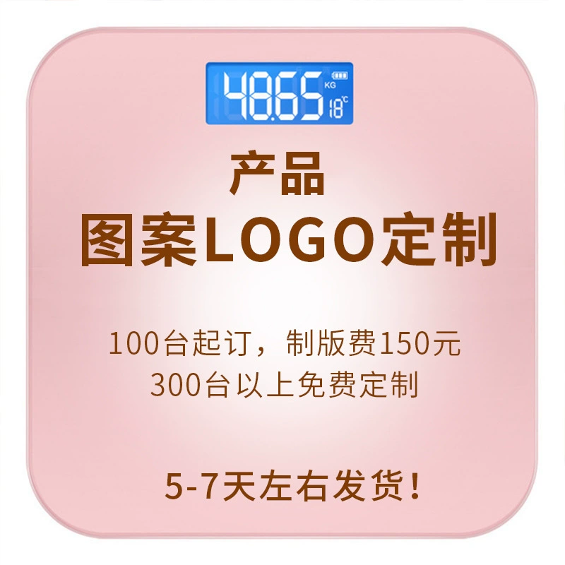 Обработка Индивидуальные электронные весы Шаблон для взвешивания Бытовые перезаряжаемые весы для тела Женское общежитие Измеритель веса для похудения