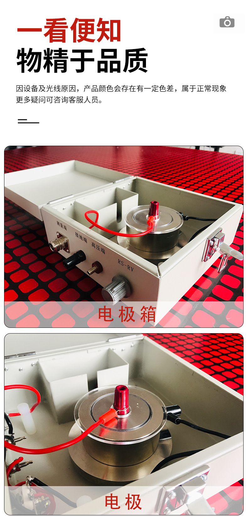 表面体积电阻率测定仪ZBT-1017详情_04