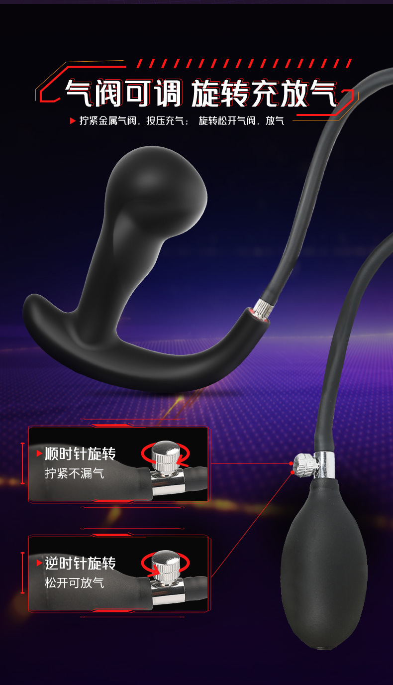 Remote-Control Vibrating Inflatable Prostate Massager with Silicone Anal Beads — detail image 18