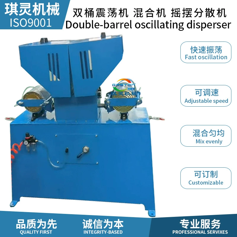 5L Промышленный смеситель краски Американский RedDevil Red Devil Смеситель 1400-0H-E5 Дисперсионный осциллятор