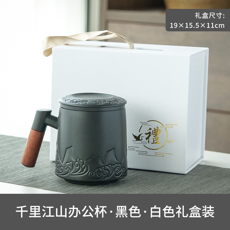 茶水分离泡茶杯子男女个人专用陶瓷办公室茶道杯过滤茶漏马克水杯|undefined