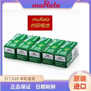 ����muRata�M��377 626364��ֱ���Ӿ��bSR621SW�����~��