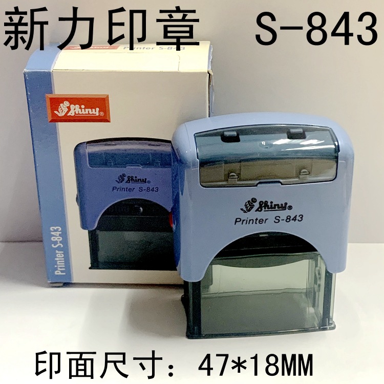 ������ӡ�� shiny printer S-843��īӡ�� 47*18MM���β�������