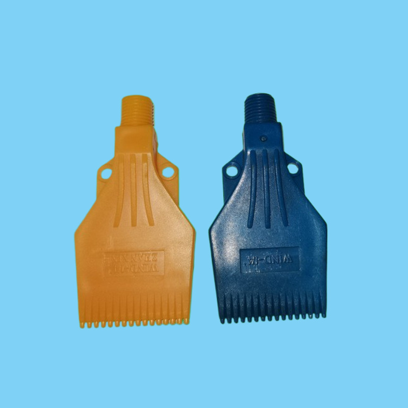 吹风喷嘴 梳形喷咀 塑料空气喷头卡扣式风刀