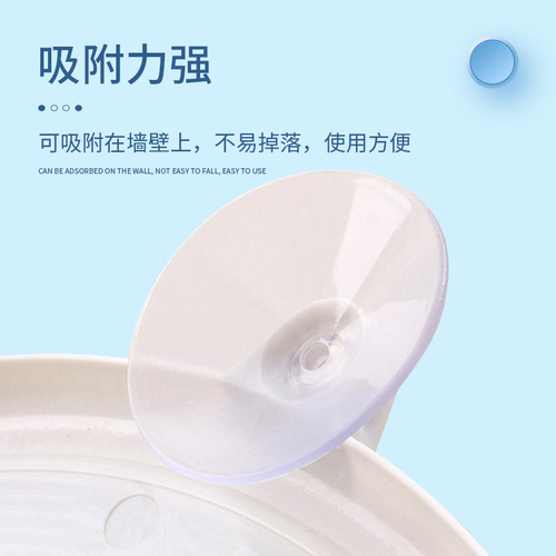 Children's toy bow and arrow suction cup hanging target shooting target hanging indoor plastic suction cup target diameter 24CM