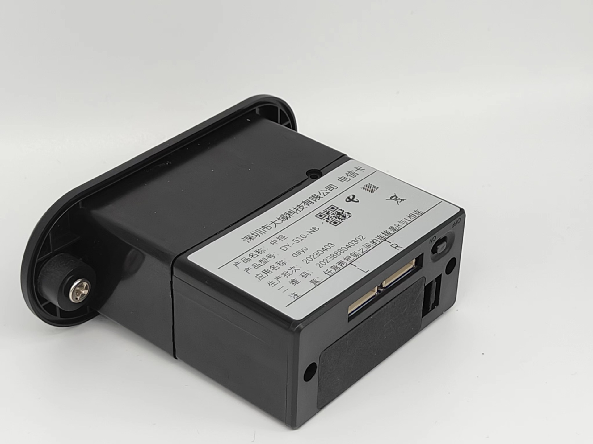 4G central control