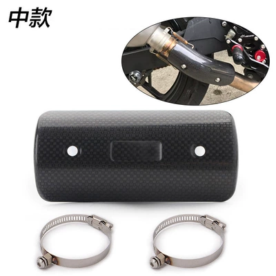 Motorcycle modification exhaust pipe anti-scald Exhaust pipe - sc-medium-size