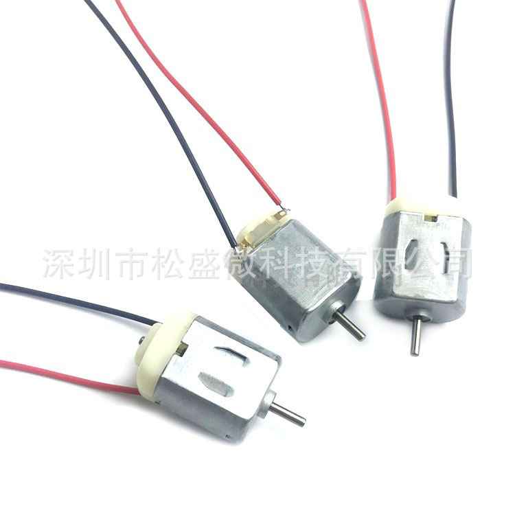 130带线小电机微型直流小马达 3V-6V 科技实验带电子连接线电动机