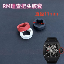 �����RM���հ��^Ȧ ���^���zȦ�z��RM011 RM035 055�ֱ����zȦ