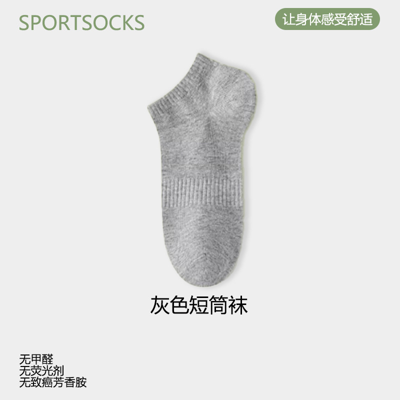 Gray short tube