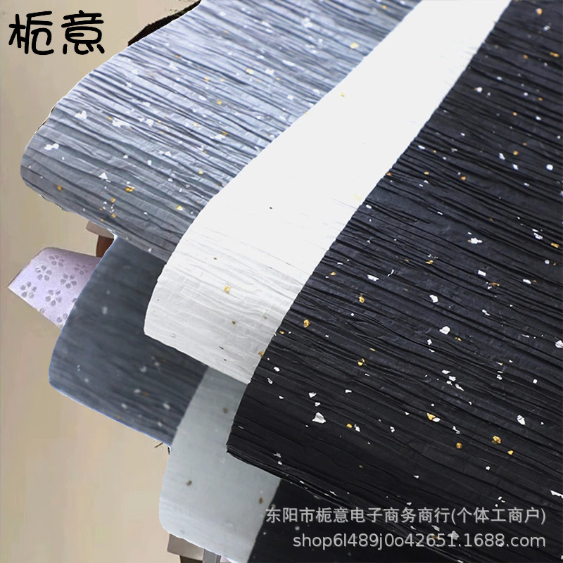栀意 金银点百折纸肌理褶皱纸艺术纸花束花艺花店diy资材鲜花包装