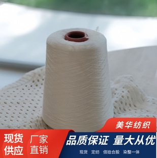 �����w�S����/�ιɺϹɼ�/����/16֧/21֧/40֧�m���ᘿ�/��