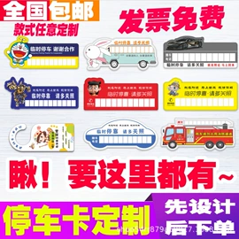 广告扇;尺子;纸类印刷