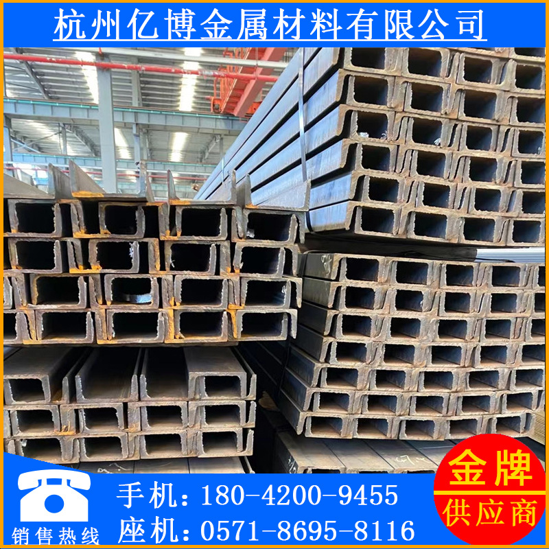 浙江杭州批发镀锌槽钢/黑槽钢/8#槽钢/非标槽钢/轻型槽钢量大价优