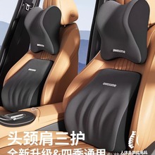 汽车头枕记忆棉腰靠加大加宽舒适支持定制