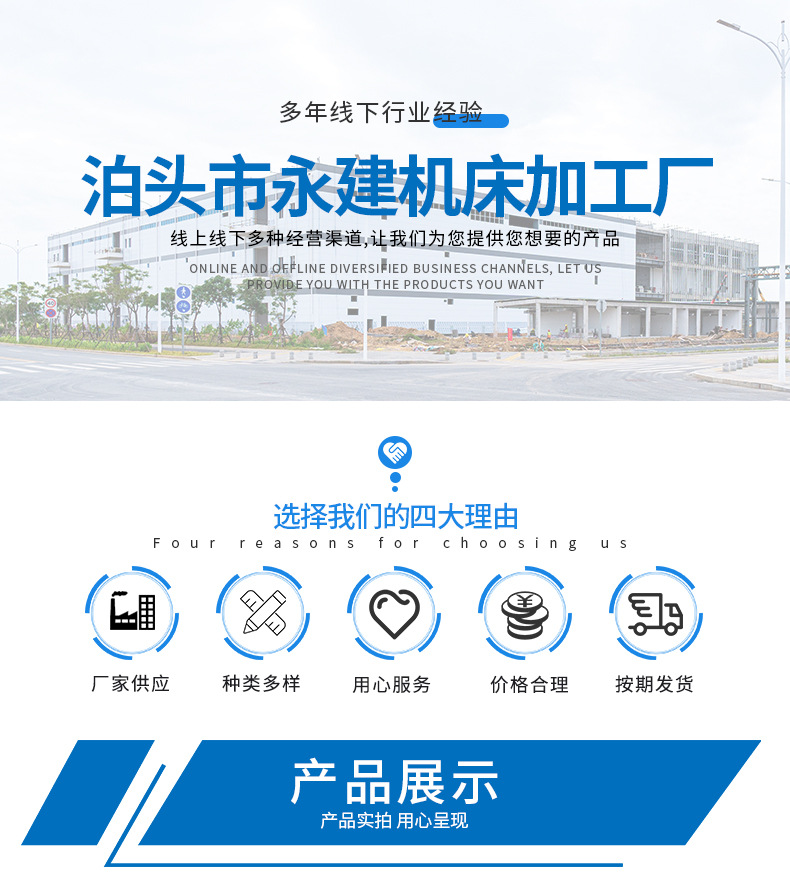 钢板哈夫节,钢板对夹式直管修接哈夫节,抱箍,水管维修堵漏器,补漏卡子