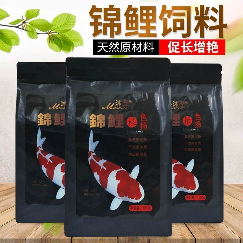 Mu Sheng koi корм для рыб Осветляющий корм для рыб koi корм для мутной воды кормовые частицы Большая упаковка золотые рыбки декоративные рыбы