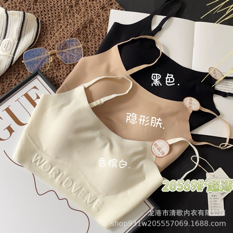 Hanger-Packed 20569 Cat Claw Cup Ultra-Thin Beauty Back Wrap Bra U-Back Thin Strap Seamless Invisible Foundation Liquid Women's Underwear