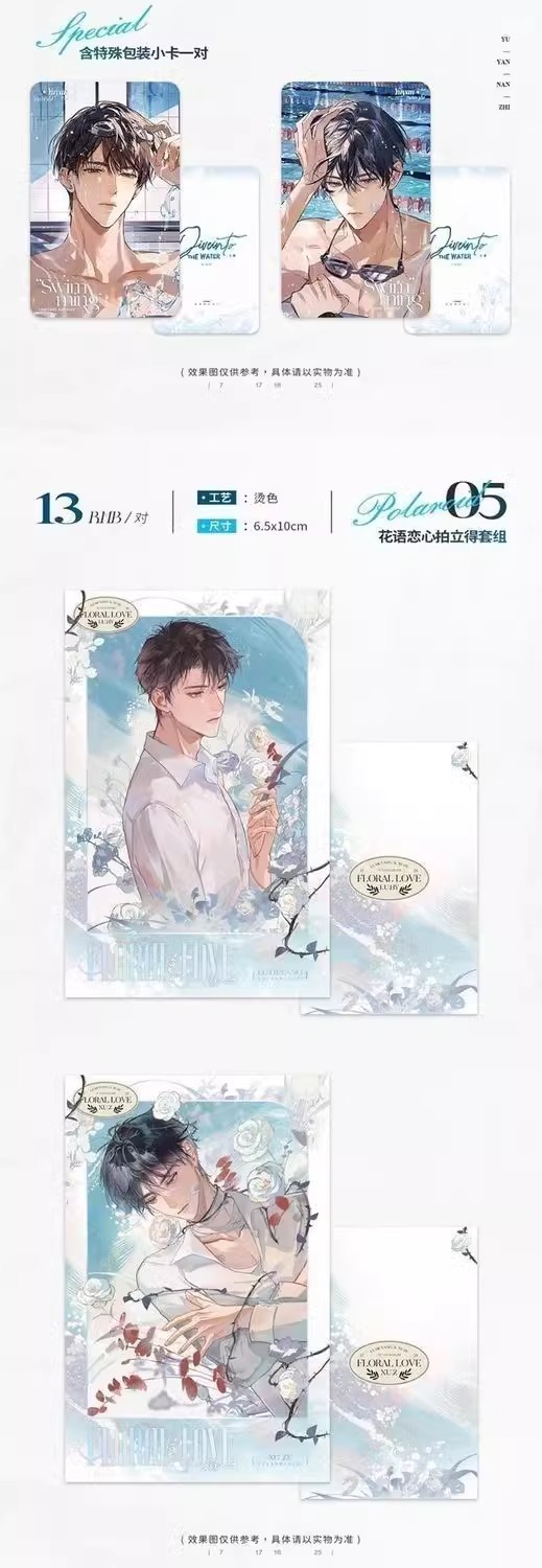 正版予梦欲言难止二期周边粼粼方吧唧暗恋徽章by麦香鸡陆赫杨许则-阿里巴巴