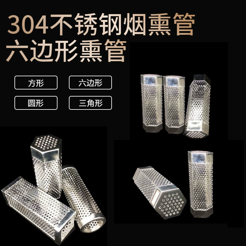 Производитель Minghui поставляет шестигранные дымовые трубки, дымовые трубки для мяса из нержавеющей стали с фруктовым деревом, доступные для оптовой продажи.