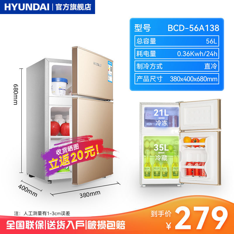 58L 골드 [에너지효율+임대]