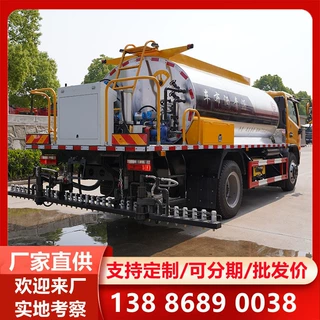 8吨全自动沥青洒布车厂家 沥青路面撒布车 乳化沥青洒布车