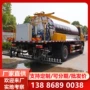 自动乳化沥青布车