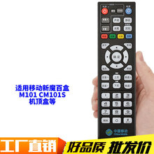 �m����Ʒ�Ї��Ƅ�4K����W�j�ҕħ�ٺͺ�CM101sͨ�ÙC픺��b����